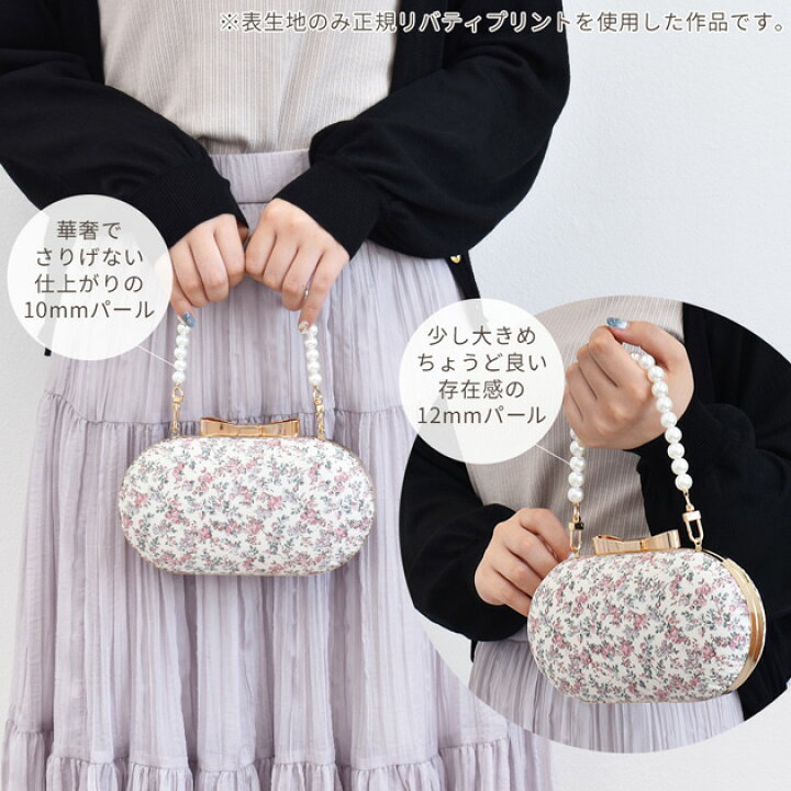 楽天市場】【最大500円OFFクーポン】ナスカン 付 パール バッグ 持ち手 