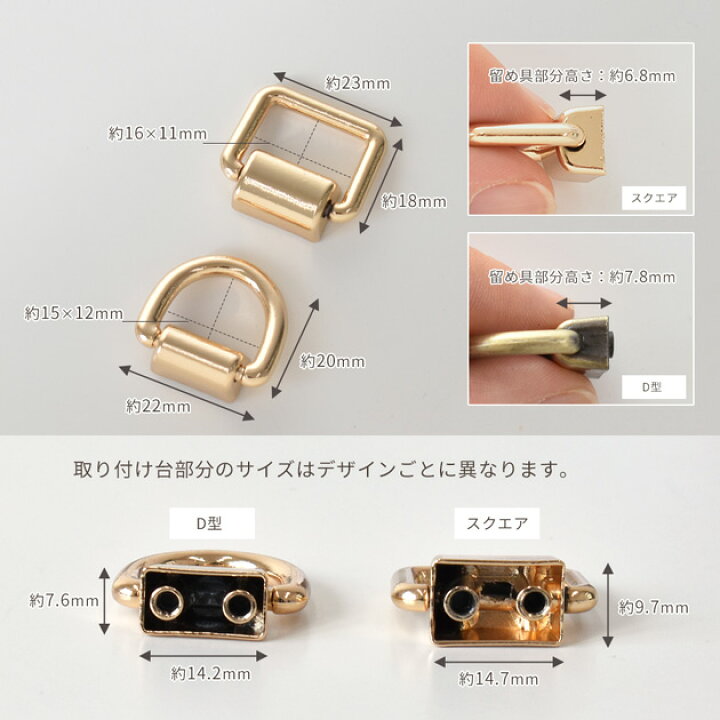 楽天市場】ネジ式 手カン 2個入 2種類 各3色 □ ショルダー ベルト 