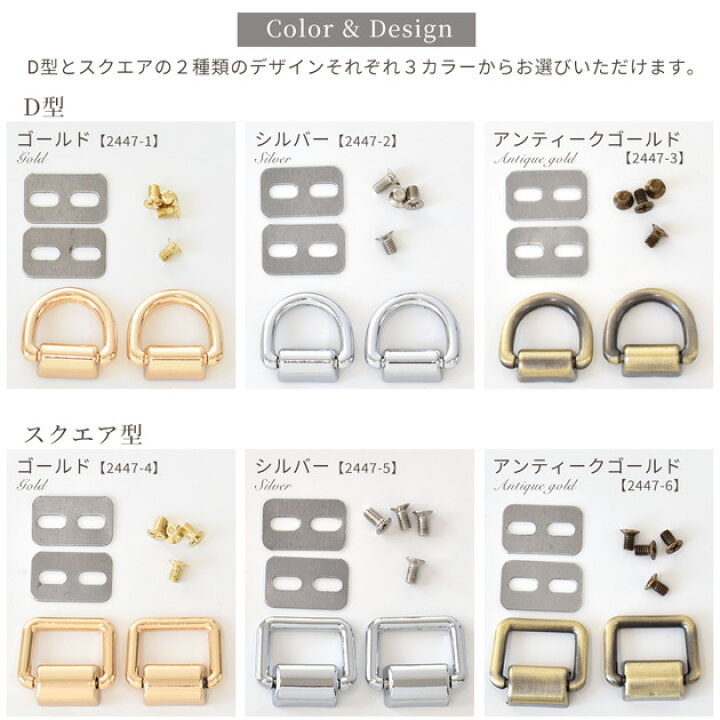 楽天市場】ネジ式 手カン 2個入 2種類 各3色 □ ショルダー ベルト 