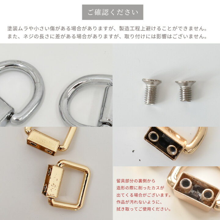 楽天市場】ネジ式 手カン 2個入 2種類 各3色 □ ショルダー ベルト 