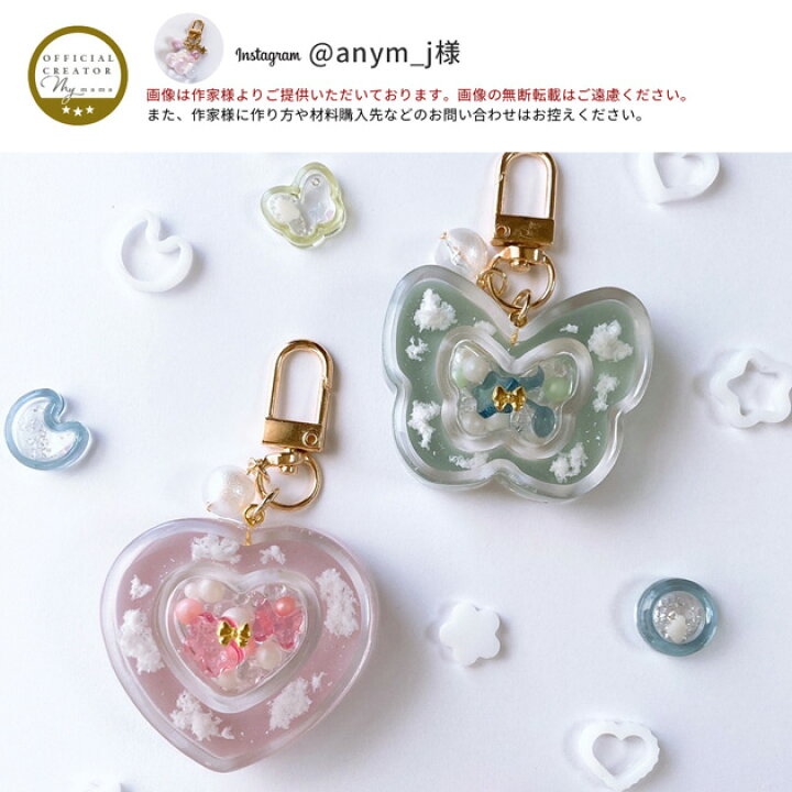 楽天市場】大容量 雲レジン ねり消し 封入用 □ レジン パーツ ねり 