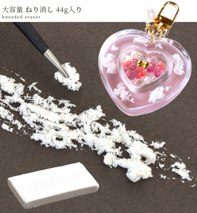 楽天市場】大容量 雲レジン ねり消し 封入用 □ レジン パーツ ねり 