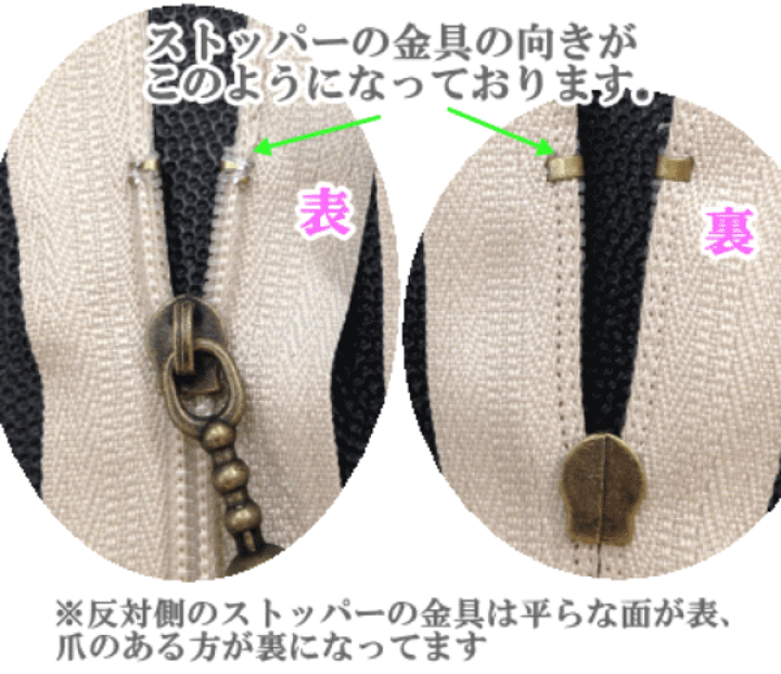 楽天市場】【スペシャルセール】 【訳あり】玉付き レースファスナー