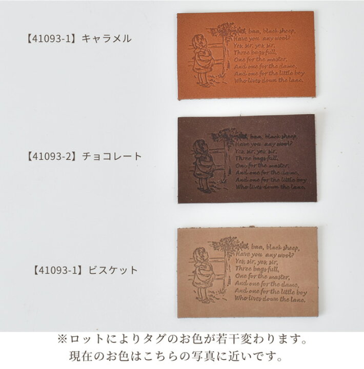 楽天市場】本革 フレンチタグ 1枚 『リトルガール』 □ 革 革タグ タグ 