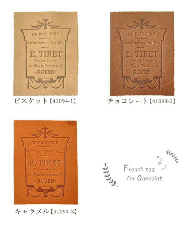 楽天市場】本革 フレンチタグ 1枚 『カフェボード』 □ 革 革タグ タグ 