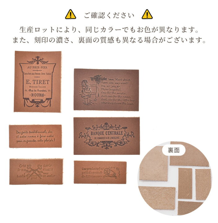 2. デニム×革タグ×ハトメ 刻印 カラーアソート 革タグ 12枚（楽天市場 