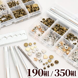 JV ܂邲 Zbg H t 190g 350g 2    ^ p[c 4mm 5mm 7mm 9mm U[Ntg  ł  ł  n[g X^[  AeB[N S[h Vo[ 
