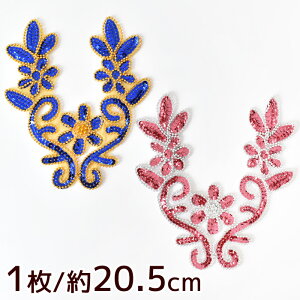 y撅150~OFFN[|zXpR[ `[t by 20.5cm 1 S2F  sN u[ S[h Vo[ ޗ Xp r[Y LL _X ߑ LbY gbvX `A og V