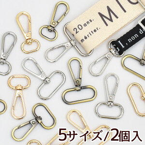 yő600~OFFN[|znCNIeB iXJ ݎ 2 a 15mm / 20mm / 25mm / 30mm / 38mm  V_[ xg   tbN p[c Ȃ ]  e[v ޗ U[