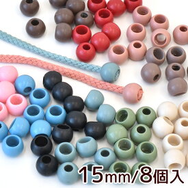 ループエンド 15mm 8個 全10色 《 くすみカラー 袋 ひもどめ 紐 紐留め プラスチック 体操着 コップ入れ 巾着 お弁当袋 入園入学 通園通学 手作り 手芸 ハンドメイド 》