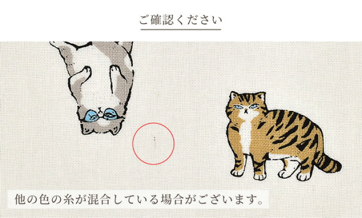 楽天市場 シーチング 生地 グラサン キャッツ 国産 猫柄 猫 ネコ ねこ にゃんこ 動物 アニマル 布 綿 コットン 綿100 プリント かわいい 日本製 ポーチ 小物 バッグ インテリア 雑貨 入園 入学 ハンドメイド 手芸 手作り 商用利用可 Eki10 楽天市場 シーチング 生地 グラサン キャッツ 国産 猫柄 猫 ネコ ねこ にゃんこ 動物 アニマル 布 綿 コットン 綿100 プリント かわいい 日本製 ポーチ 小物 バッグ インテリア 雑貨 入園 入学 ハンドメイド 手芸 手作り 商用利用可 Eki10