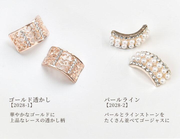 楽天市場】リボン センターパーツ アーチ 型 20mm 2個入 2種 《 貼り 
