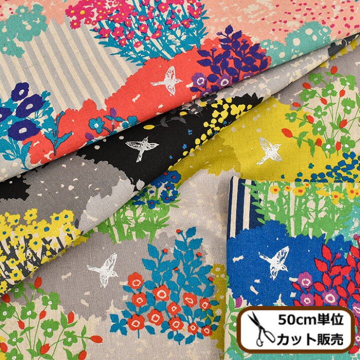 楽天市場】（完売しました）echino エチノ garden 綿麻 キャンバス  