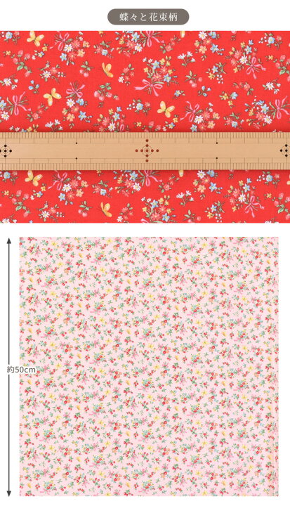 楽天市場】（完売しました）QUILT GATE シーチング 生地 かわいい動物 