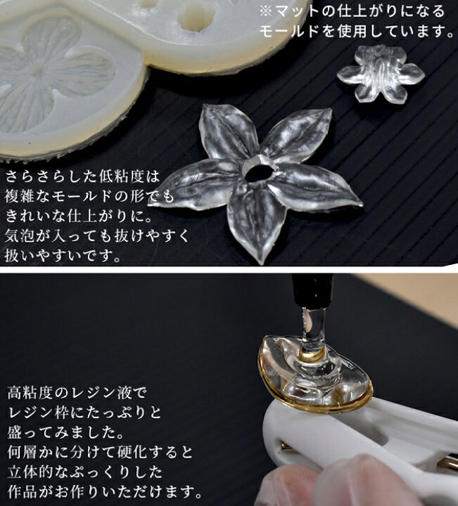 楽天市場】高品質に生まれ変わった UV&LED レジン液 シュシュ 大容量 