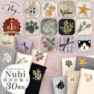 今注目のヌビ 刺繍柄 キルティング 7mm幅 生地 50cm単位販売 幅広130cm 韓国直輸入 ヌビバッグ作りに ■ …