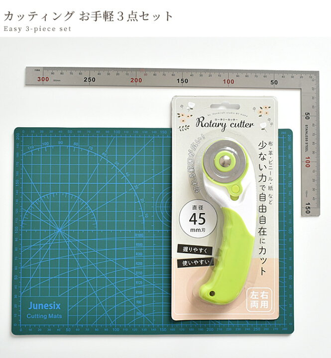 日本最大のブランド ロータリーカッター 手芸 パッチワーク 替刃 ハンドメイド レザー 生地 革10