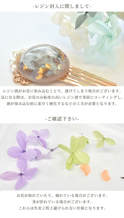 楽天市場 店内p10倍 ドライフラワー あじさい 10色 約10枚セット 紫陽花 茎 枝 ハーバリウム プリザーブドフラワー Uv レジン レジン液 封入 パーツ アクセサリー ピアス イヤリング クラフト アート 花 インテリア ハンドメイド 手芸 手作り 花材 手作り工房