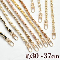 【全品P5倍9/5限定】チェーン 持ち手 合皮 アルミ チェーン ストラップ ナスカン付 ショート 全8種 ■ 軽…