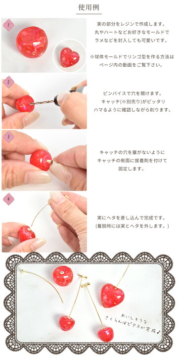 楽天市場】さくらんぼ ピアス パーツ 金具 2ペア4個 《 デザインピアス 