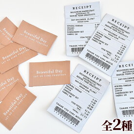 楽天市場 白黒 画像 かっこいい ワッペン アップリケ 裁縫材料 手芸 クラフト 生地 日用品雑貨 文房具 手芸の通販