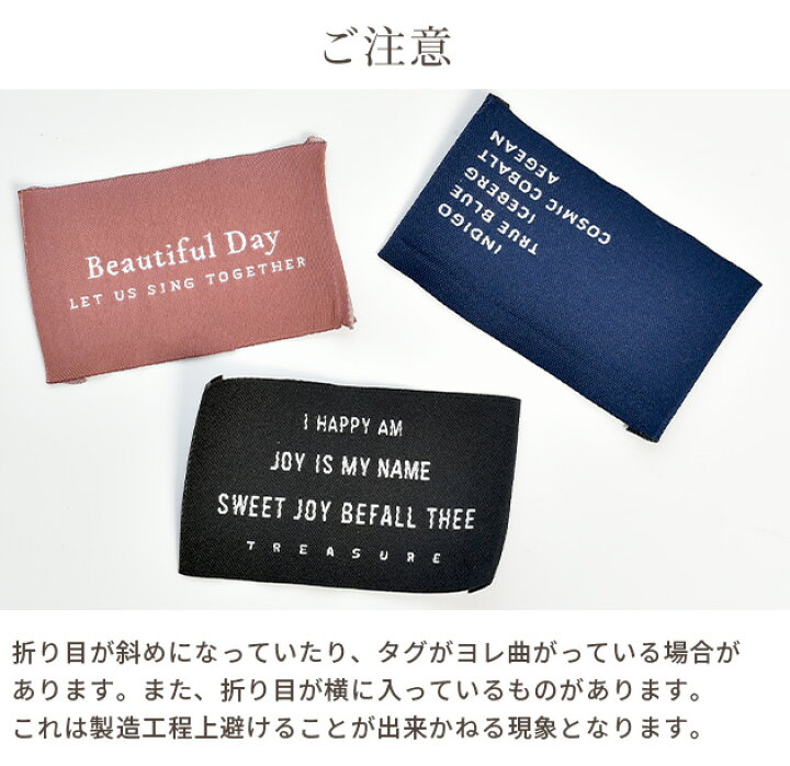 楽天市場 訳あり ハンサムタグ 刺繍 タグ 全2種 ハンドメイド用 ワッペン Mymama 刺繍タグ くすみカラー 文字 英字 ロゴ Big 白黒 ハンサム おしゃれ ホワイト シンプル オリジナル かっこいい ハンドメイド 手作り 手芸 Djh23 手作り工房 my mama 楽天市場 訳あり ハンサムタグ 刺繍 タグ 全2種 ハンドメイド用 ワッペン Mymama 刺繍タグ くすみカラー 文字 英字 ロゴ Big 白黒 ハンサム おしゃれ ホワイト シンプル オリジナル かっこいい ハンドメイド 手作り 手芸 Djh23 手作り工房 my mama