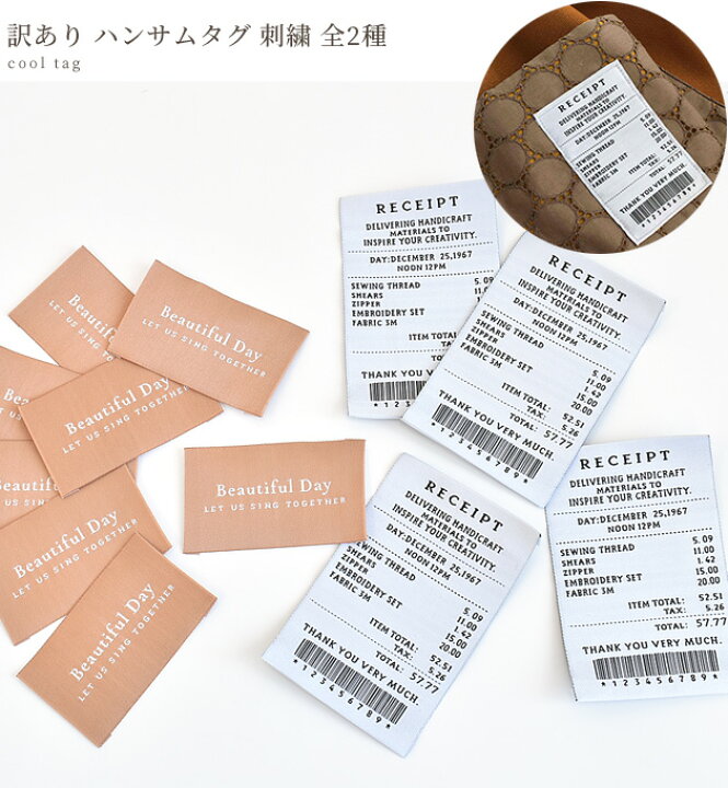 楽天市場 訳あり ハンサムタグ 刺繍 タグ 全2種 ハンドメイド用 ワッペン Mymama 刺繍タグ くすみカラー 文字 英字 ロゴ Big 白黒 ハンサム おしゃれ ホワイト シンプル オリジナル かっこいい ハンドメイド 手作り 手芸 Djh23 手作り工房 my mama 楽天市場 訳あり ハンサムタグ 刺繍 タグ 全2種 ハンドメイド用 ワッペン Mymama 刺繍タグ くすみカラー 文字 英字 ロゴ Big 白黒 ハンサム おしゃれ ホワイト シンプル オリジナル かっこいい ハンドメイド 手作り 手芸 Djh23 手作り工房 my mama