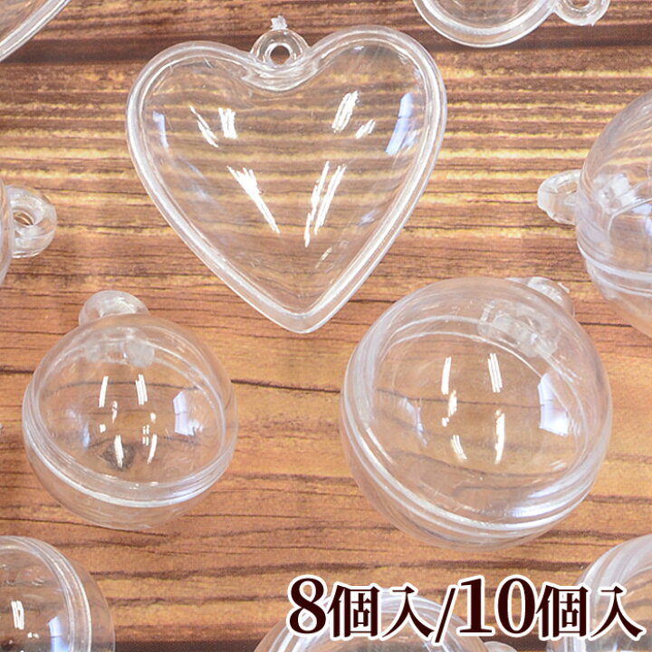 楽天市場 カン付き プラスチック ボール mm 25mm 各10個 30mm 8個 ミックス 10個 全4種 ハート クリア クリスマスボール カプセルボール カプセル オーナメント クリスマス ヘアゴム ヘアアクセサリー レジン 枠 型 クラフト 手芸 手作り 手作り工房 my 楽天市場 カン付き プラスチック ボール mm 25mm 各10個 30mm 8個 ミックス 10個 全4種 ハート クリア クリスマスボール カプセルボール カプセル オーナメント クリスマス ヘアゴム ヘアアクセサリー レジン 枠 型 クラフト 手芸 手作り 手作り工房 my