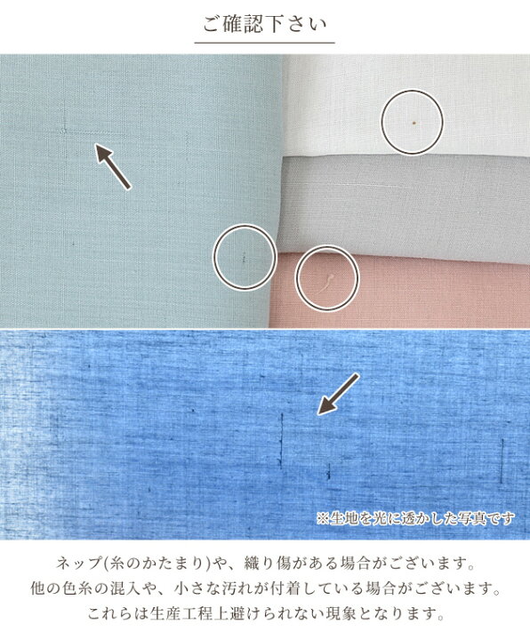 楽天市場】（完売しました） 約200×140cm 綿ポリ TC 薄手 生地 無地 