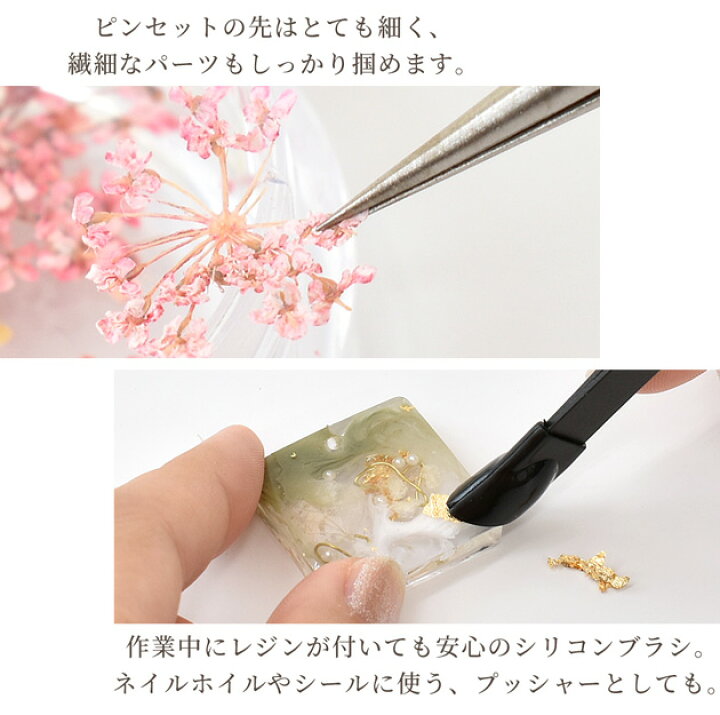 楽天市場】シリコンブラシ 付き ピンセット 約14.6cm 《 ネイルアート  