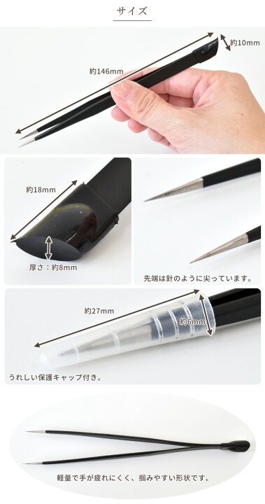 楽天市場】シリコンブラシ 付き ピンセット 約14.6cm 《 ネイルアート  