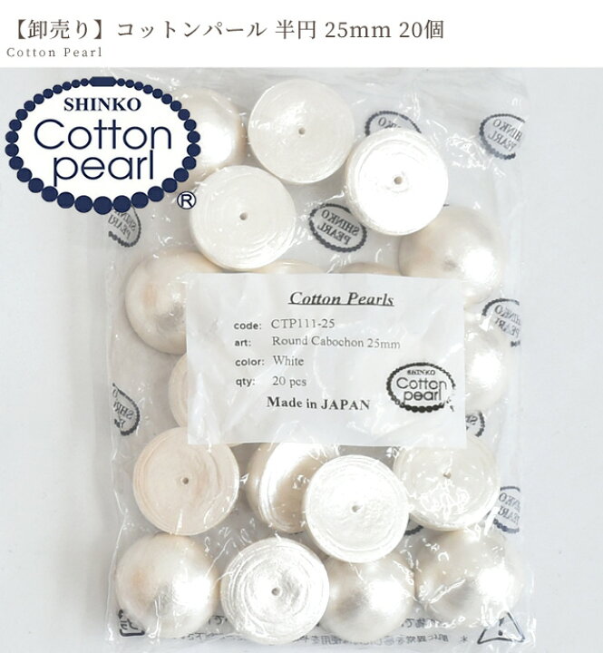本革花イヤリング フラワー ホワイト 日本製 イヤリングバネ式 送料無料