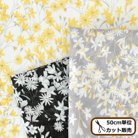 楽天市場 ルーレット 生地 布 手芸 クラフト 生地 日用品雑貨 文房具 手芸の通販