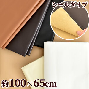 傫ȑ傫  CV[g 100cm×65cm S6F  S j V[^Cv |    V[g tFCNU[ z e[v U[ ԗ DIY H CN C Th ֎q Jo 