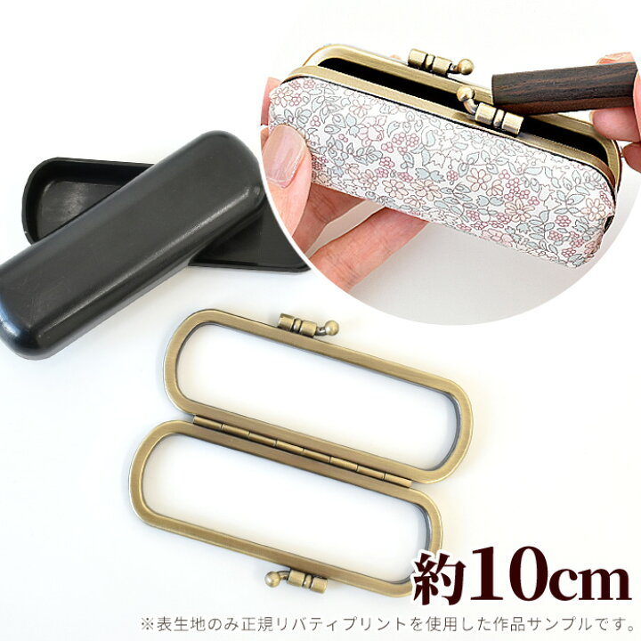 ママさんハンドメイド 始まっ デコ爪切り、印鑑ケース