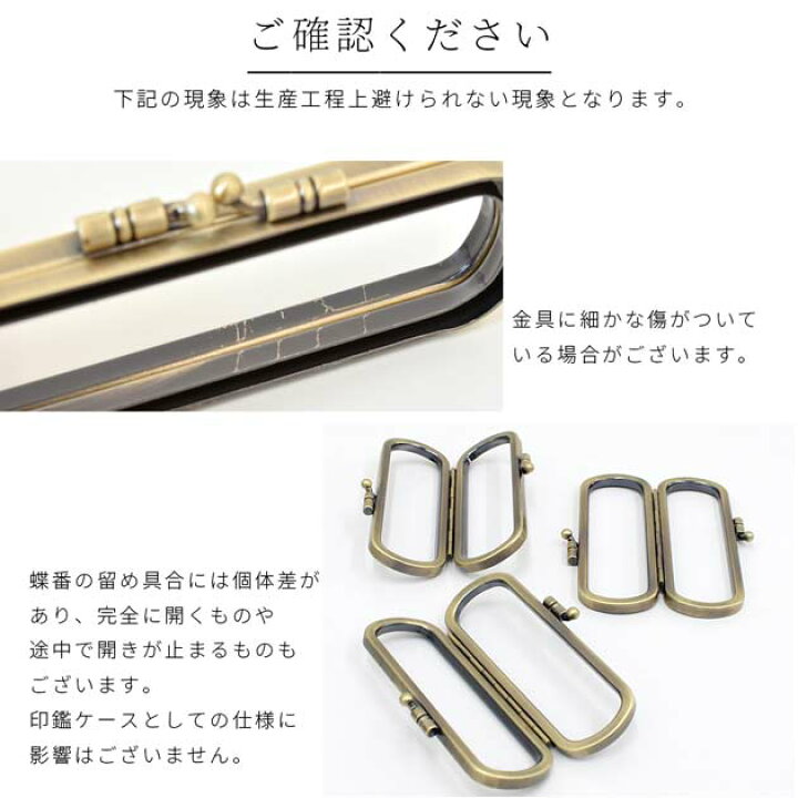 楽天市場】印鑑ケース 用 BOXタイプ がま口 口金 □ 立体 はんこ 
