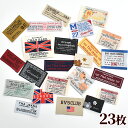 【先着150円OFFクーポン】イングリッシュ ポップ タグ 福袋 23枚 ハンドメイド用 ゆうパケット送料無料 ■ 刺繍タグ 刺繍 刺しゅう ロゴ BIG 英字 かっこいい おしゃれ テープ タグテープ フレンチタグ ワッペン ラベル 小物 雑貨 手芸 手作り ハンドメイド ■
