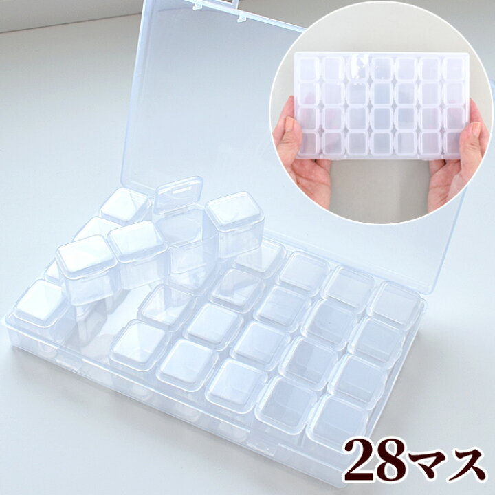 楽天市場 アクセサリー パーツ 収納 ケース クリア 28マス ふた付き プラスチック プラ 透明 収納ケース 整理 便利 工具 入れ物 小物入れ 小物収納 小分け デコパーツ ネイルパーツ アクセサリーケース パーツボックス パーツケース ハンドメイド 手芸 手作り