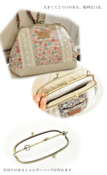 楽天市場】【最大250円OFFクーポン配布】大きな 二口 がま口 口金 約  