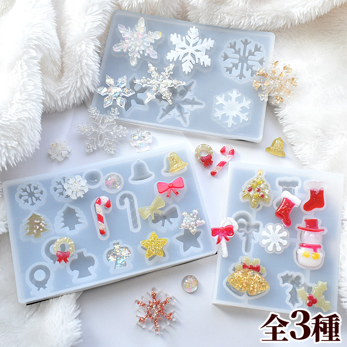 楽天市場】クリスマス 雪の結晶 シリコンモールド 全3種 《 レジン 型