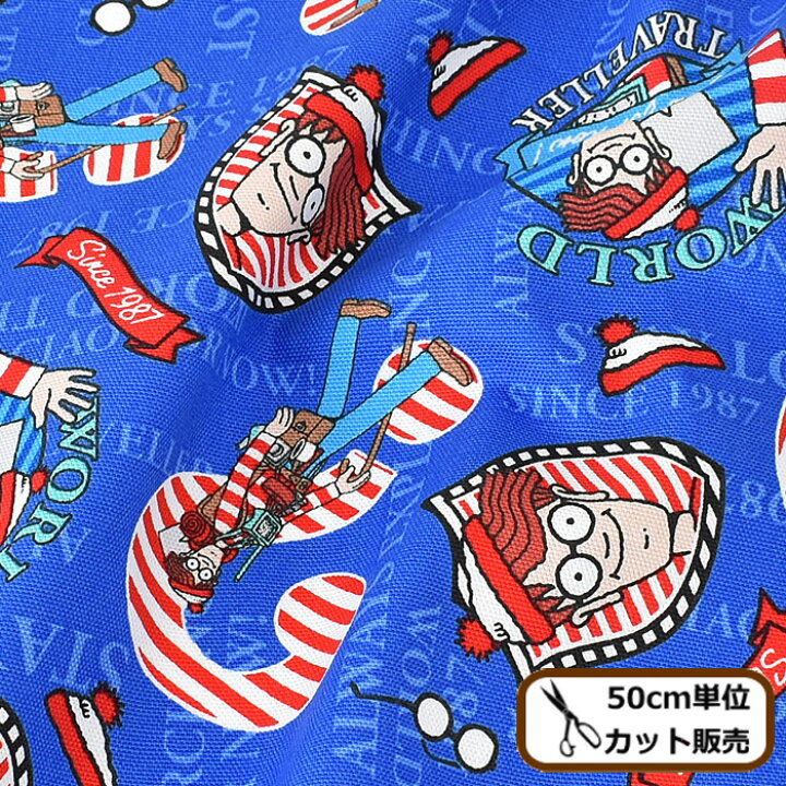楽天市場 完売しました オックス 生地 ウォーリーをさがせ Kokka ウォーリー ロゴ ストライブ ボーダー 絵本 ポップ コットン 綿 柄 布 キャラクター プリント 英字 英語 国産 入園 入学 巾着 バッグ レッスンバッグ 小物 ハンドメイド 手芸 手作り Eki40 楽天市場 完売しました オックス 生地 ウォーリーをさがせ Kokka ウォーリー ロゴ ストライブ ボーダー 絵本 ポップ コットン 綿 柄 布 キャラクター プリント 英字 英語 国産 入園 入学 巾着 バッグ レッスンバッグ 小物 ハンドメイド 手芸 手作り Eki40