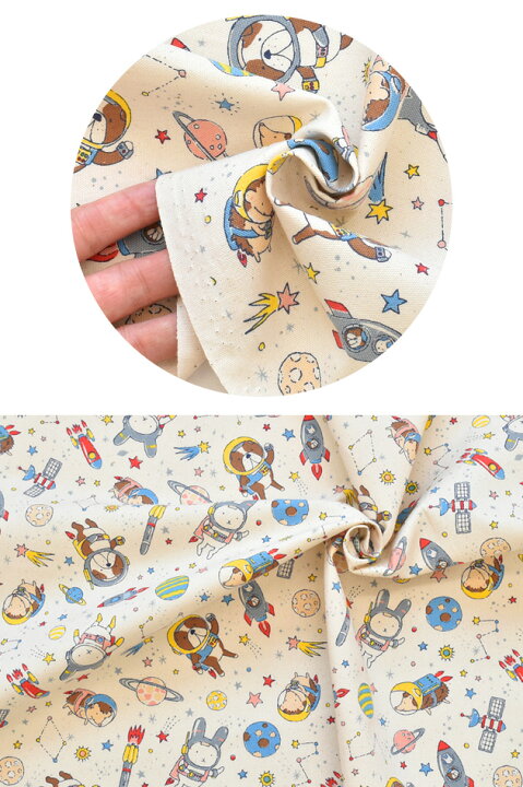 楽天市場 完売しました Kokka オックス 生地 アニマル プラネット Costume Animal 男の子 女の子 動物 動物柄 アニマル柄 宇宙 プリント 綿 コットン 入園 入学 バッグ ポーチ 小物 雑貨 エプロン インテリア 布 国産 日本製 ハンドメイド 手芸 手作り