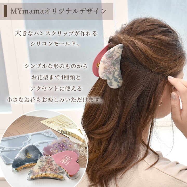 楽天市場】【卸売り】バンス クリップ 約8cm ゴールド 10個入り 