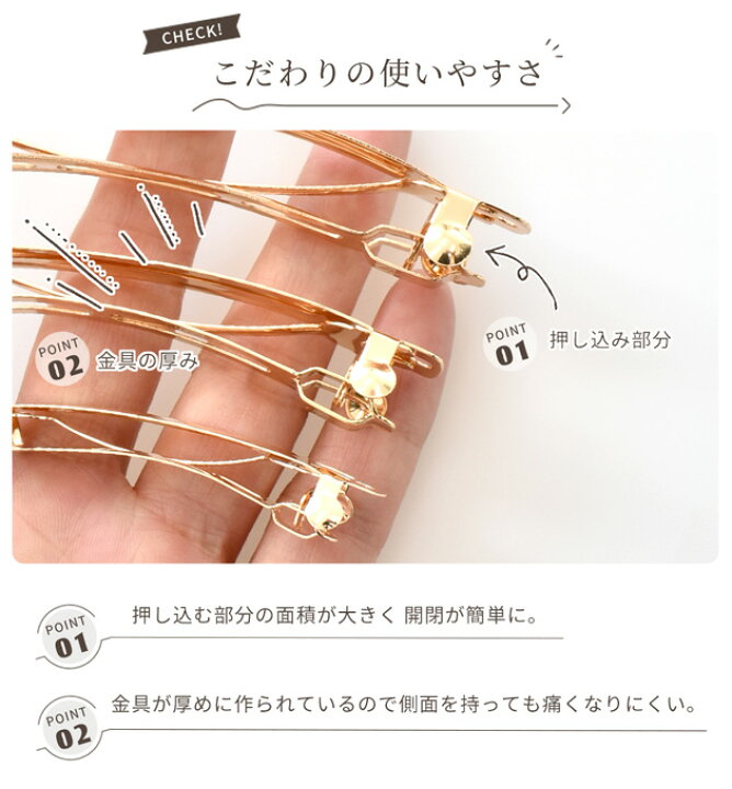 楽天市場】バレッタ 金具 全3サイズ 全2色 《 大きめ 小さめ ゴールド 