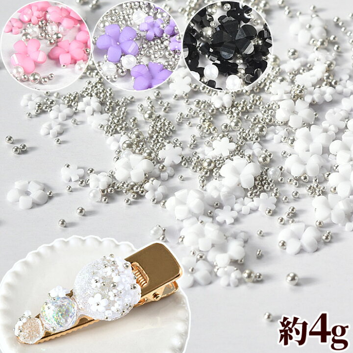 楽天市場 ミニ フラワー ビーズ 3d パーツ レジン Uvレジン 花 小花 ホワイト ブラック 全円 玉 パール ブリオン セット デコパーツ ネイル ネイルパーツ 封入パーツ ピアス イヤリング アクセサリー ハンドメイド 手芸 手作り Djh23 手作り工房 ｍｙ ｍａｍａ