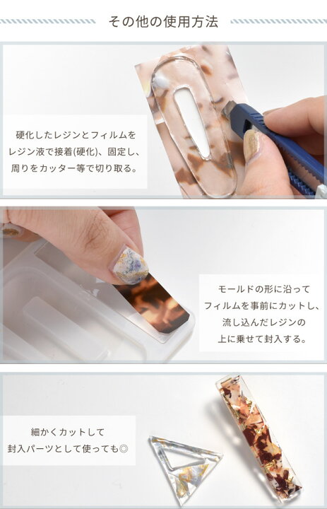 楽天市場】べっ甲風 転写 フィルム デザイン シート 全6種 約11×4cm 2 