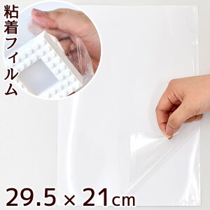 yő600~OFFN[|zEZ [h p S tB V[g 1 29.5×21cm  ^ VR[h  IWi ^ 쐬 Œ  NA V[ W DIY Ntg H 