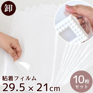 yz EZ [h p S tB V[g 10 29.5×21cm  ^ ܂Ƃߔ  Ɩp ≮ VR[h  IWi ^ 쐬 Œ  NA V[ W DIY N