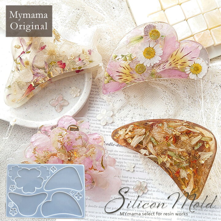 楽天市場】シリコン 型 モールド 大きめ バンスクリップ MYmama 