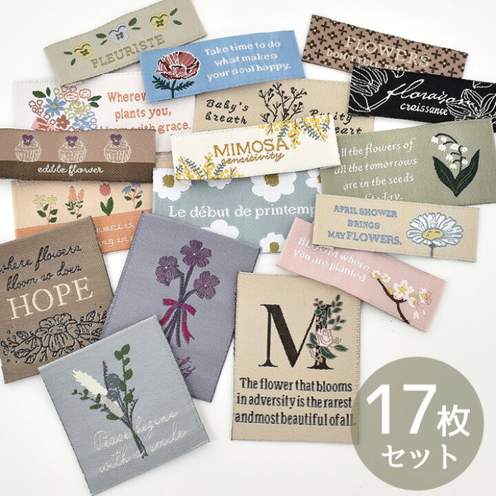 楽天市場】フラワー 刺繍 タグ 17枚セット ゆうパケット送料無料 